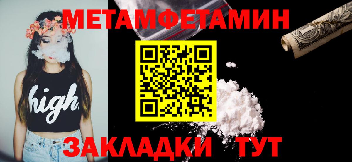 Ухта  АМФ  Вход с VPN  Amphetamine VHQ  АМФЕТАМИН 