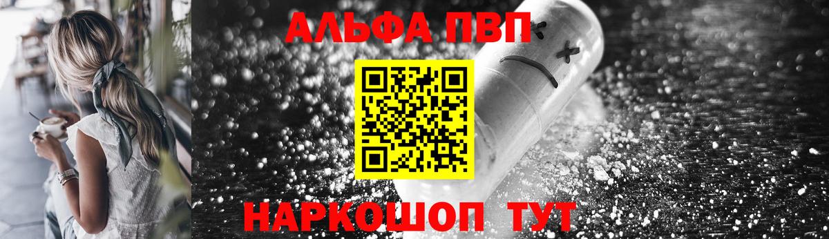 Ухта  Alpha-PVP  наркотики  Alfa_PVP крисы CK  Alfa_PVP Соль  Alpha-PVP СК КРИС  Вход с VPN 