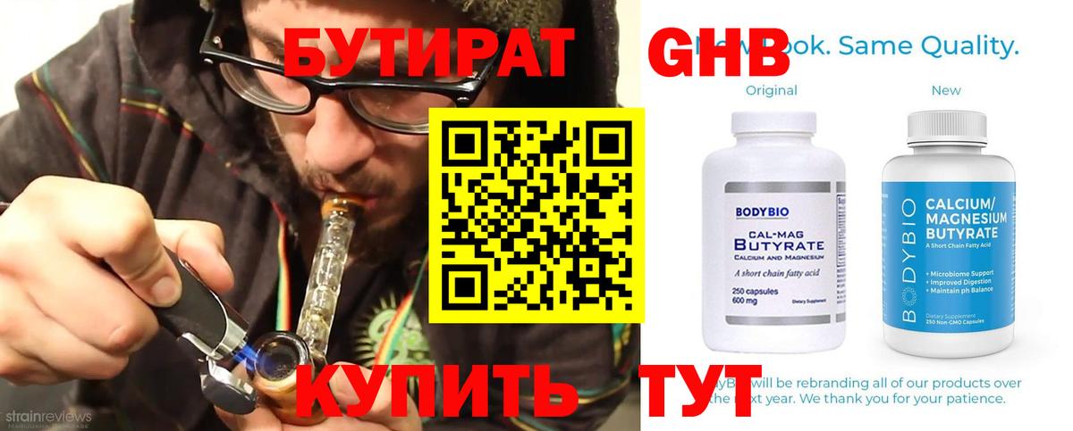 А ПВП СОЛЬ кристаллы  Экстази  Вход с VPN  COCAIN  Мефедрон   Конопля  Ухта  Меф МЯУ МЯУ  Гашиш 