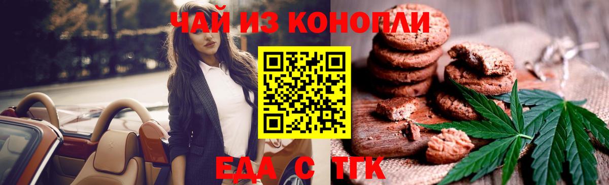 Ухта  Canna-Cookies марихуана  Вход с VPN 