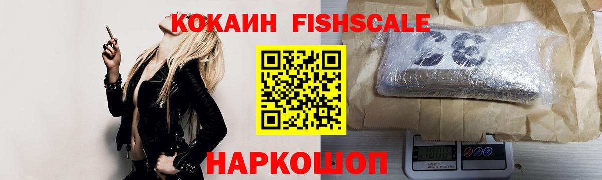 Ухта  КОКАИН Перу  Вход с VPN  КОКАИН  Cocaine Эквадор 