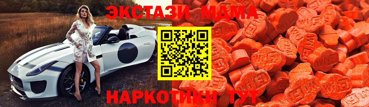 Ecstasy  Ecstasy mix  мега маркетплейс  Ухта  Экстази mix  Вход с VPN 