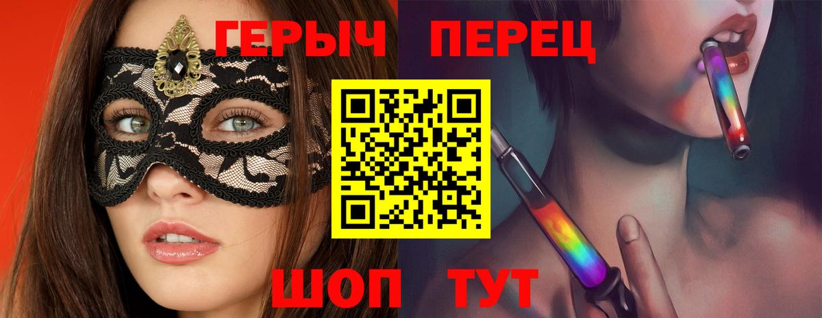Героин Афган  Вход с VPN  ГЕРОИН  Ухта 
