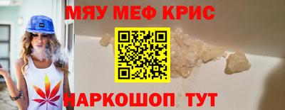 бутират Малоярославец
