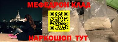 каннабис Мариинск