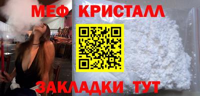альфа пвп Малгобек