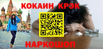 меф Можайск