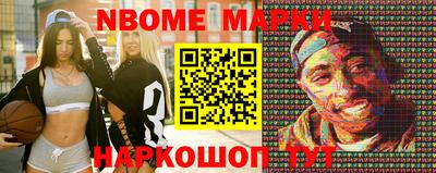 бутират Малоярославец