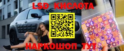 каннабис Мариинск