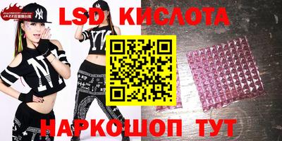 бутират Малоярославец