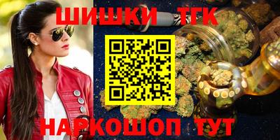 бутират Малоярославец