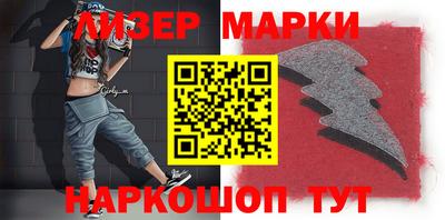 каннабис Мариинск