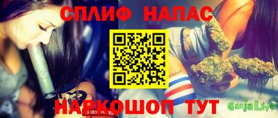 альфа пвп Малгобек