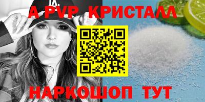 бутират Малоярославец