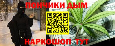 бутират Малоярославец