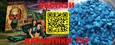 бутират Малоярославец