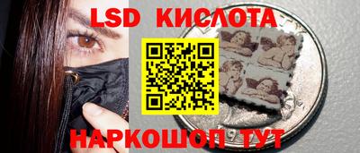 бутират Малоярославец