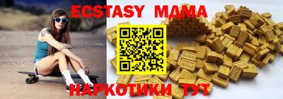 бутират Малоярославец