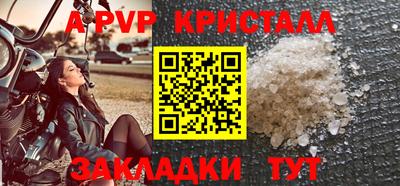 бутират Малоярославец