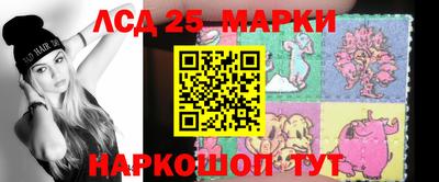 каннабис Мариинск