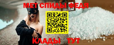 альфа пвп Малгобек