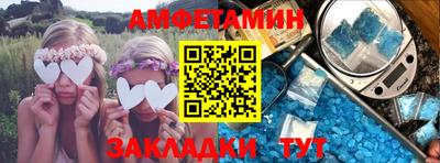 альфа пвп Малгобек