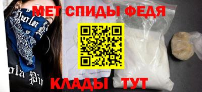 альфа пвп Малгобек