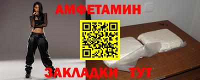бутират Малоярославец