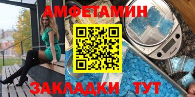 бутират Малоярославец