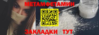 альфа пвп Малгобек