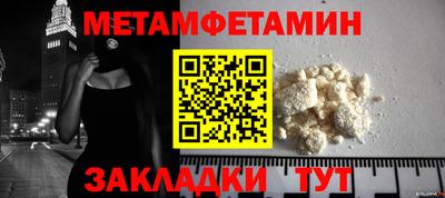 альфа пвп Малгобек