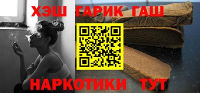 каннабис Мариинск