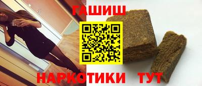 бутират Малоярославец