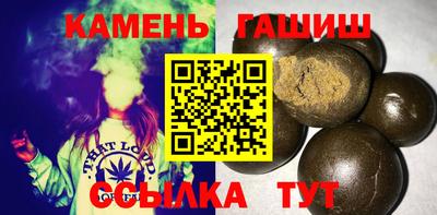 каннабис Мариинск