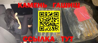 альфа пвп Малгобек