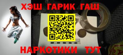 каннабис Мариинск