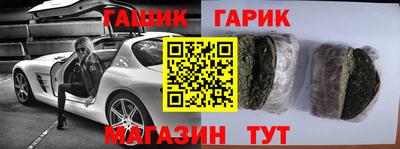 бутират Малоярославец