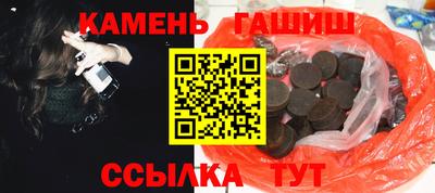 альфа пвп Малгобек