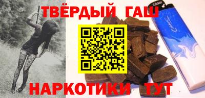 каннабис Мариинск