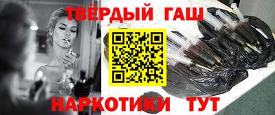 каннабис Мариинск