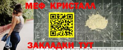 каннабис Мариинск