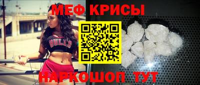 альфа пвп Малгобек