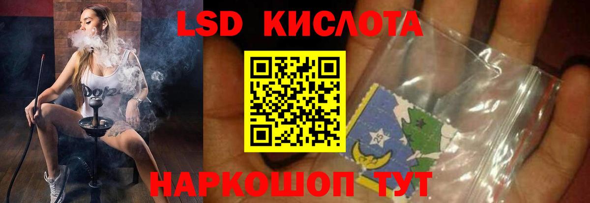 Ухта  LSD-25 экстази ecstasy  ЛСД экстази  Вход с VPN 
