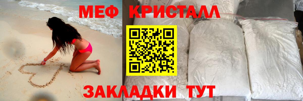МЕФ Ухта