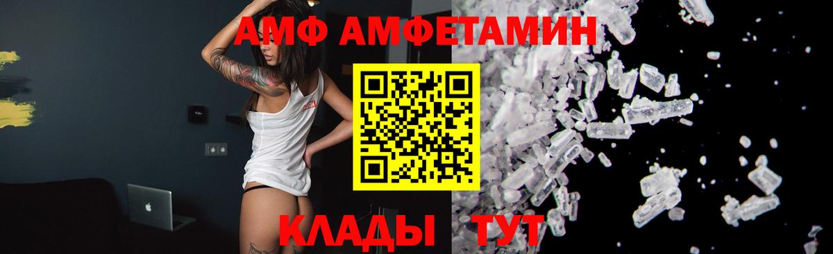 Ухта  Метамфетамин пудра  Вход с VPN  Метамфетамин пудра 
