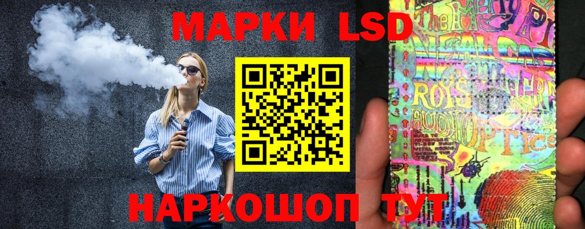 Амфетамин Ухта
