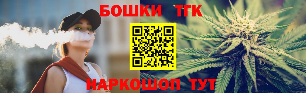 Канабис THC 21%  Вход с VPN  Марихуана Amnesia  Ухта  Бошки марихуана гибрид 